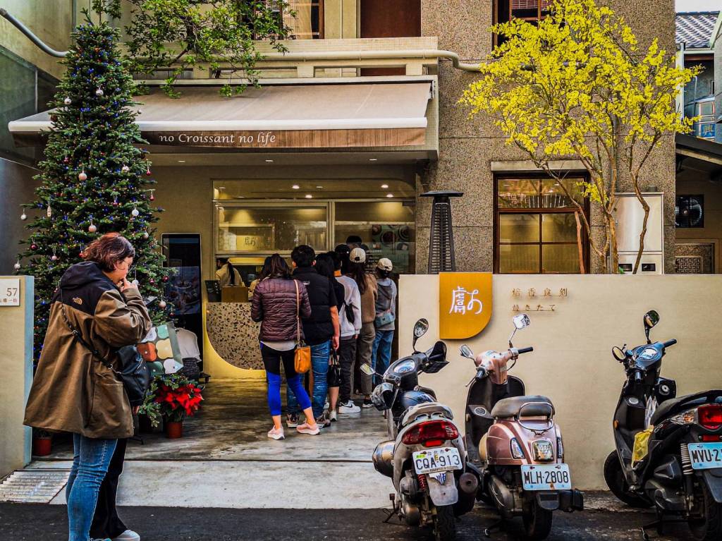 獻·烘培 iminding|有內餡的圓可頌值得再訪