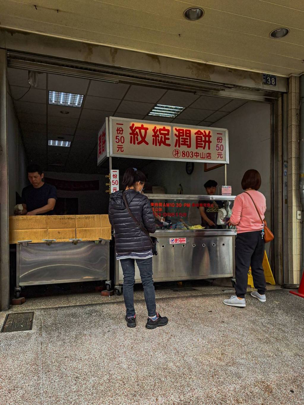 紋綻潤餅|台中太平銅板小吃 皮薄餡滿的排隊美食