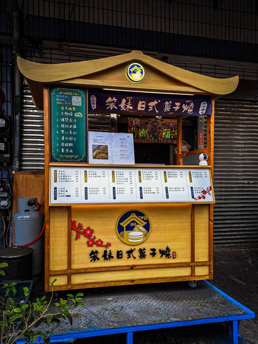 笨妹日式菓子燒|台中大里美食推薦 充滿內餡且富有創意的菓子燒